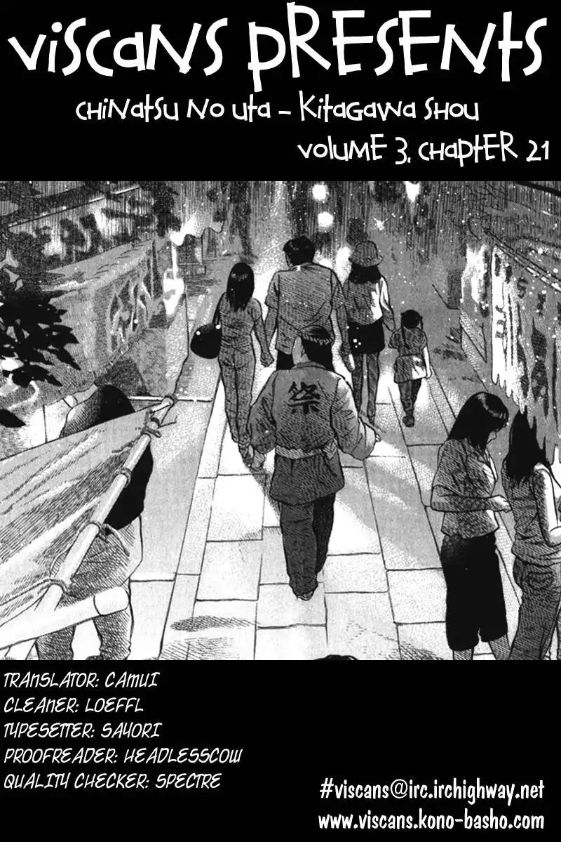 Chinatsu no Uta Chapter 21 19